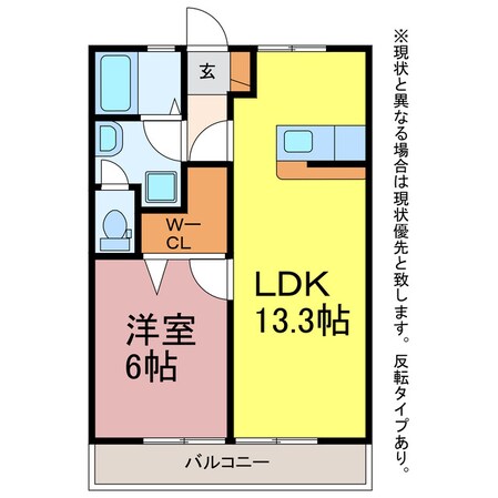 ハイツ元三本木の物件間取画像